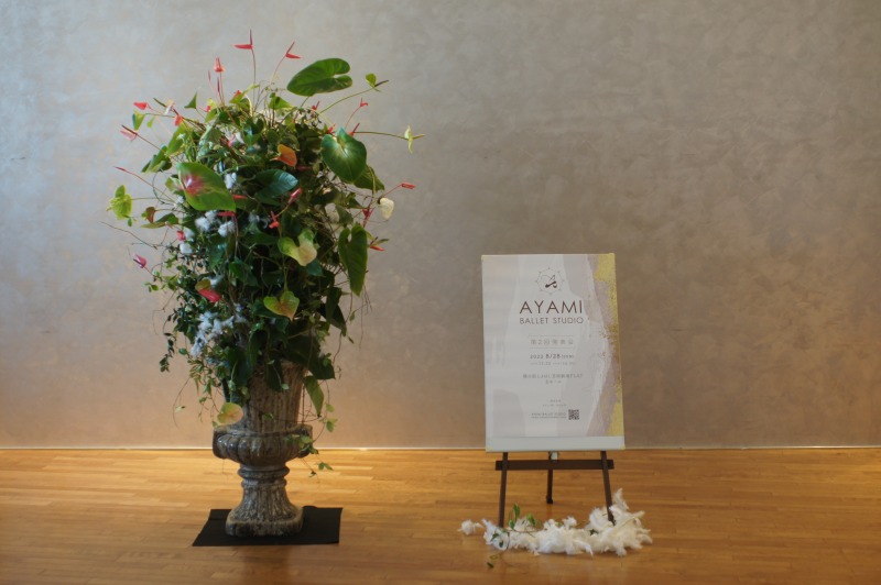 第2回発表会を開催いたしました